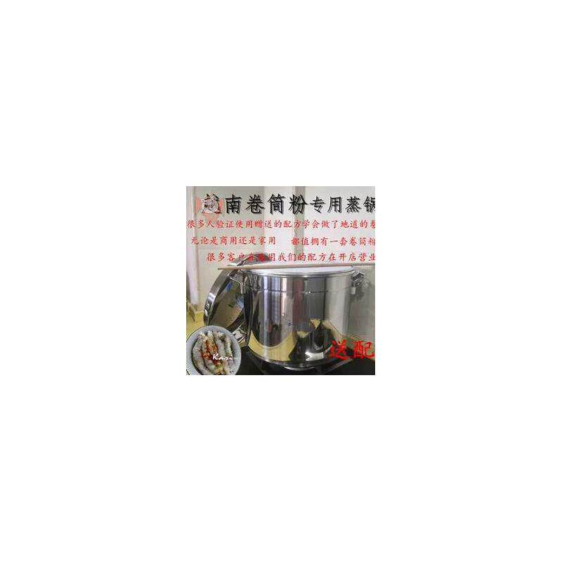 越南卷筒粉的制作工具小卷粉蒸机广西卷筒粉蒸锅商用摆摊家用定制
