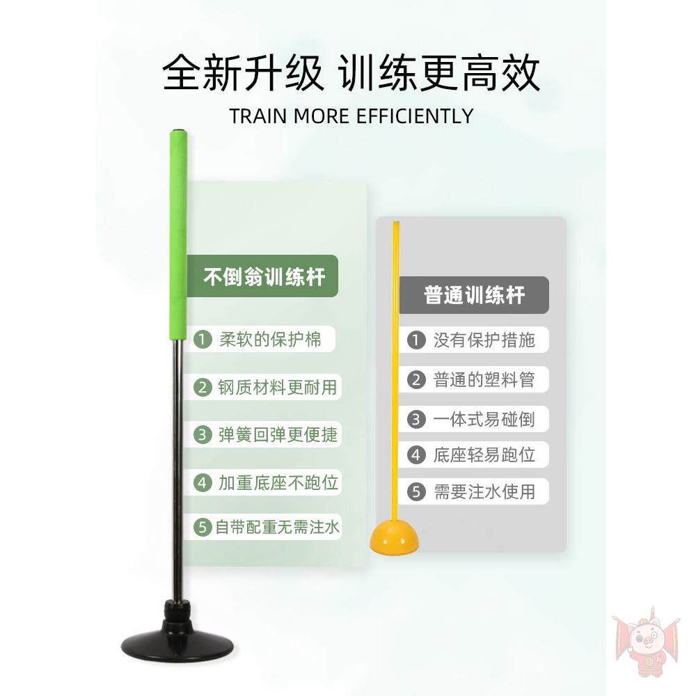 倒车桩复位杆绕杆桩专用不倒翁绕桩自动标志训练障碍物驾驶员侧位