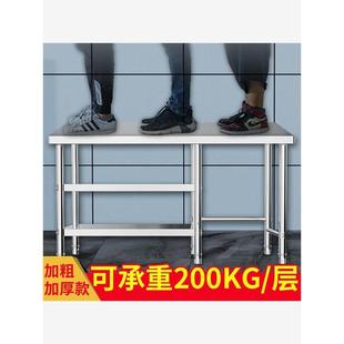 不锈钢灶台架厨房煤气灶架子切菜剁肉操作台三层可放煤气罐工作台