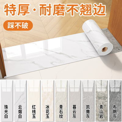 特厚门槛石贴纸遮丑耐磨自粘防水