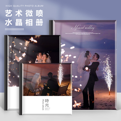 婚纱照相册制作结婚照写真水晶宝宝照片书杂志册婚礼定制高端影楼