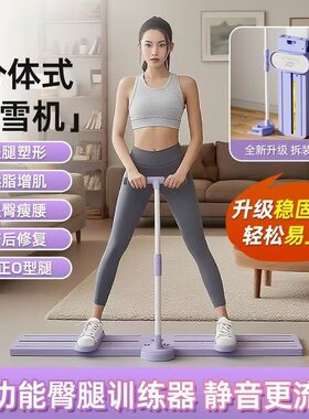 【热卖65W+】滑雪机瘦腿健身