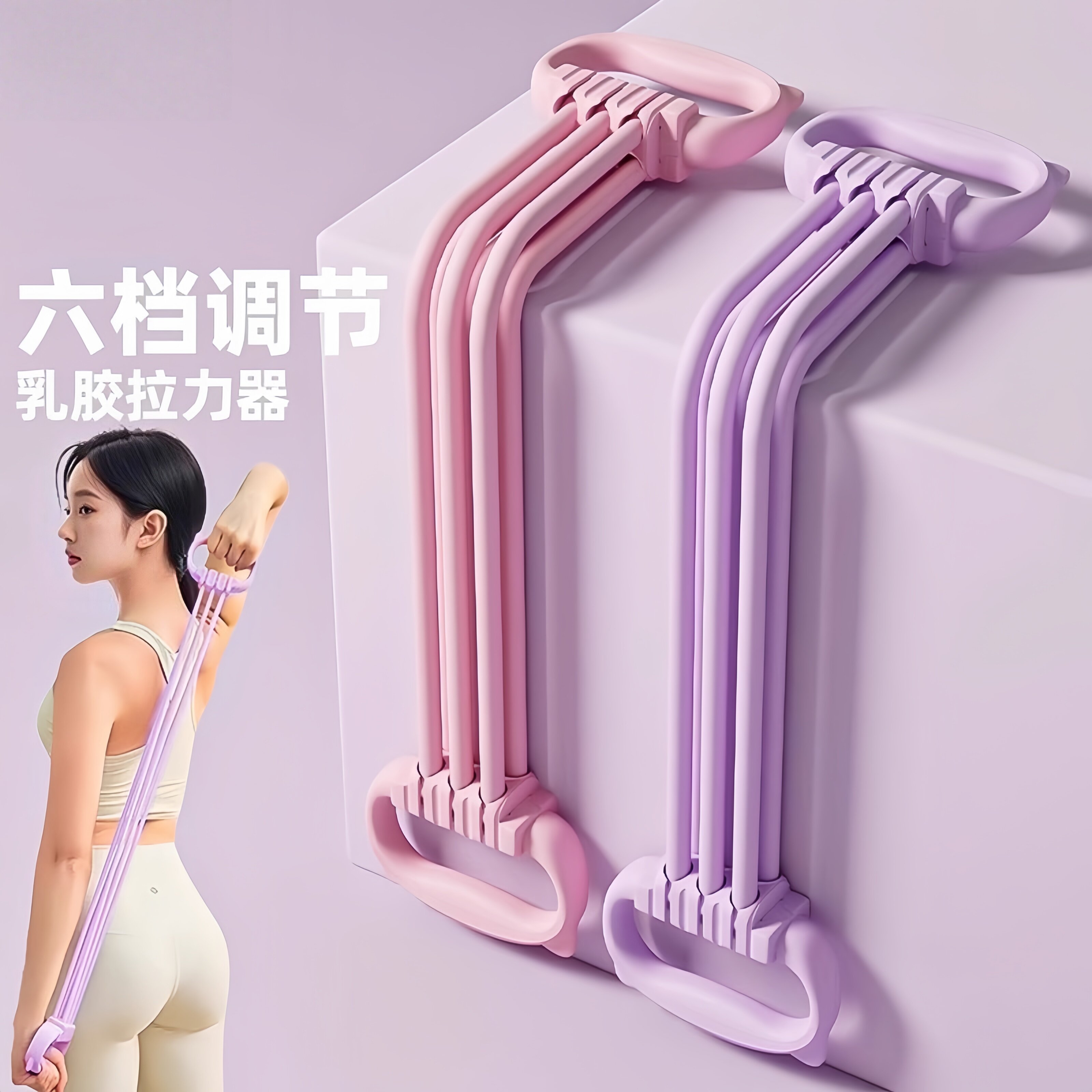 拉力器女开背开肩弹力带美背拉力绳健身瑜伽拉伸拉筋拉背练背神器