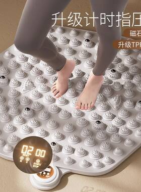 【给脚底开派对痛并快乐】指压板