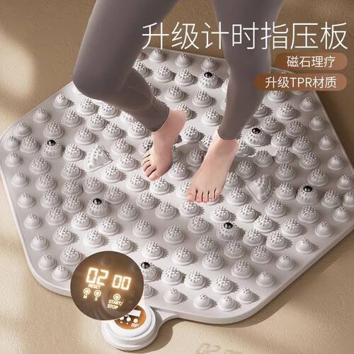 【给脚底开派对痛并快乐】指压板