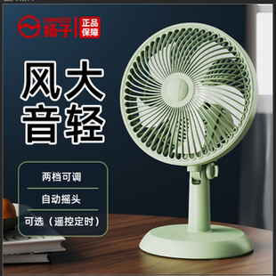 吹出满室清凉结界 迷你台扇桌面摇头小型风扇大风力静音电风扇
