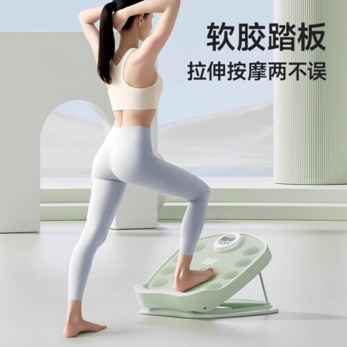 【小红书同款】塑型放松计时踏板