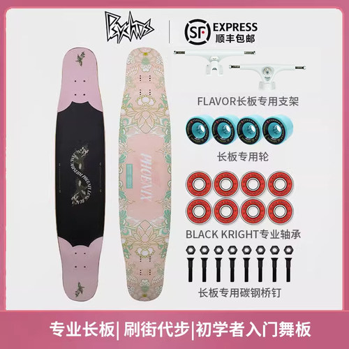 沸点滑板长板敦煌博物馆