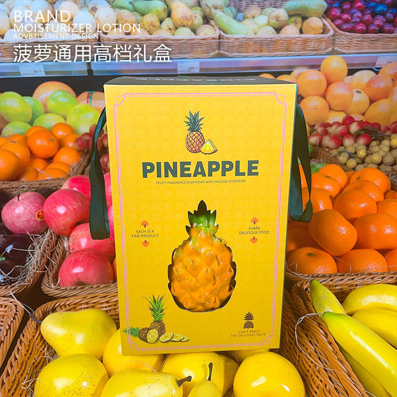凤梨礼盒包装盒空盒子海南金钻凤梨菠萝高档缕空手提礼品盒