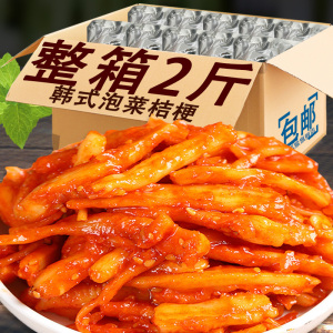 东北延边香辣拌桔梗咸菜干袋装朝鲜族狗宝下饭菜开胃榨菜韩式泡菜