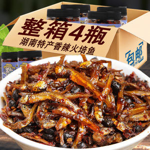 湖南特产柴火鱼下饭菜农家自制剁椒火培鱼零食即食香辣小鱼仔罐装