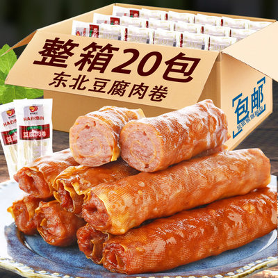 鑫华肉卷千层美食五香干东北特产