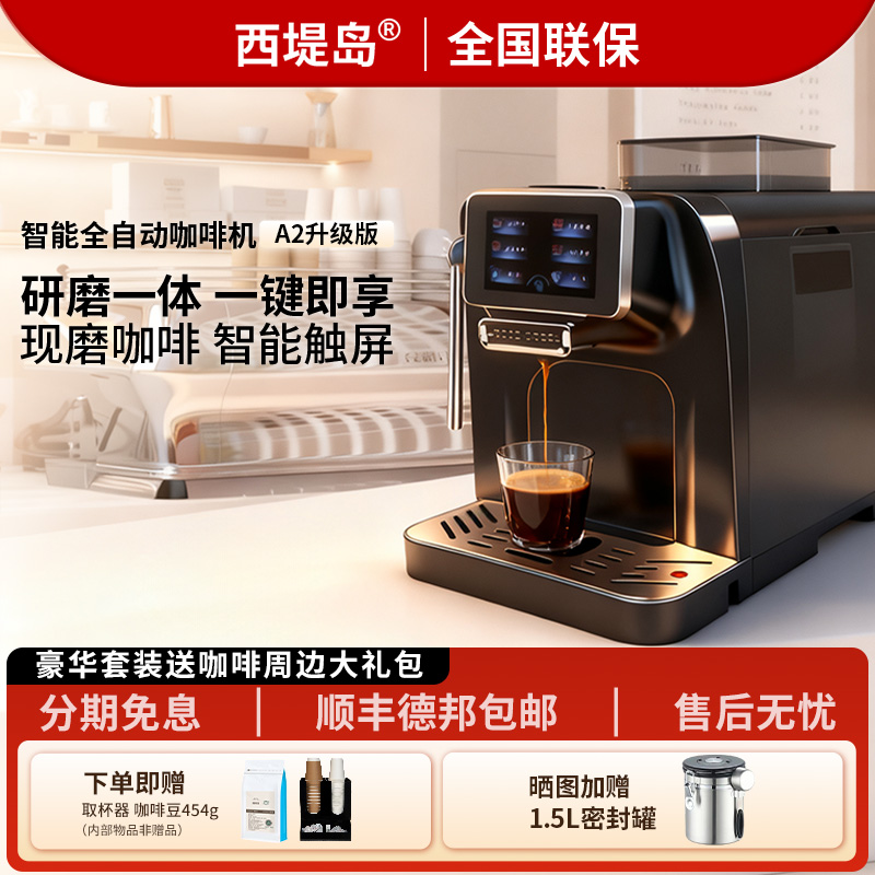 送大礼包，一键出咖，口感好，高回报