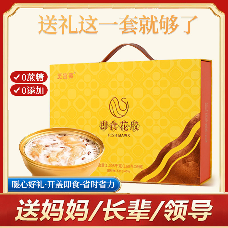 礼盒送礼长辈礼品送妈妈婆婆的生日礼物见家长父母老人实用营养品
