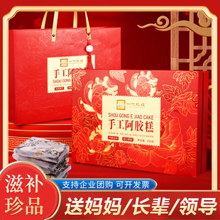 母亲节礼物实用送妈妈妈妈生日礼物送未来婆婆的见面礼品见家长母