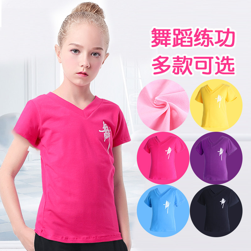 儿童舞蹈服春夏短袖上衣女童练功服女孩跳舞衣服拉丁舞中国舞服装