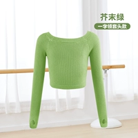 Одно слово воротнич