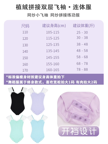 Детская спортивная одежда, короткий рукав