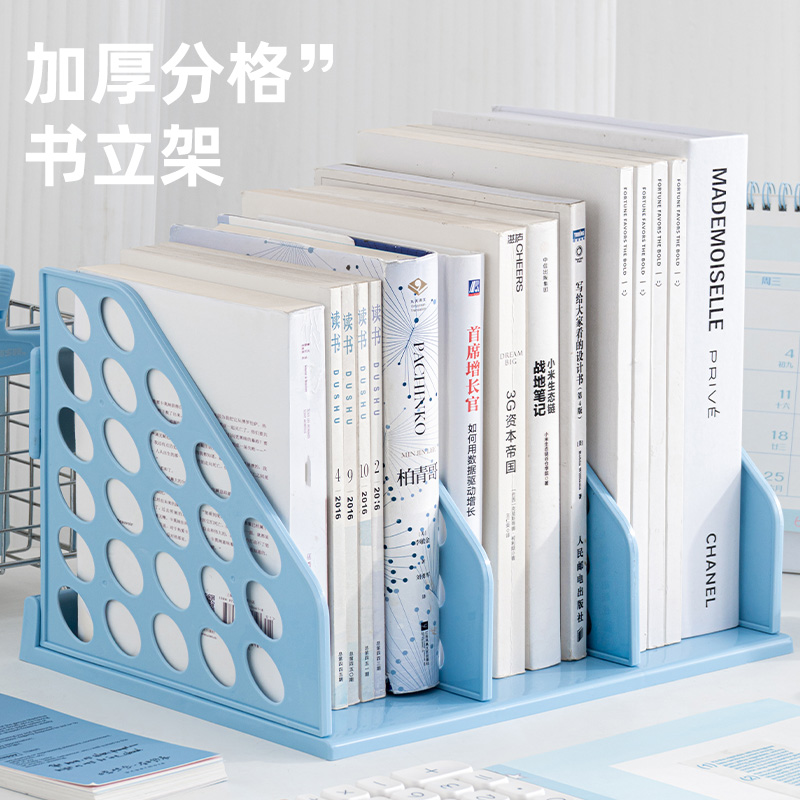 三年二班 书立架阅读架书夹初中生桌上书架桌面固定书本收纳神器置物架书本课桌收纳小学生夹书挡架放书夹