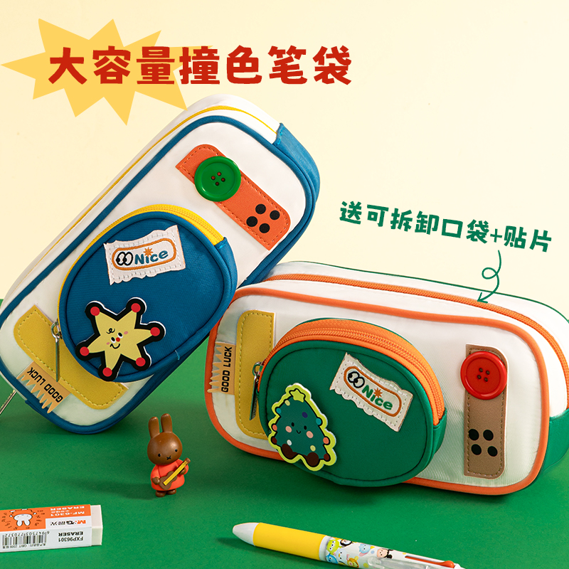 三年二班 大容量撞色笔袋男生2025新款超火文具盒高颜值ins风铅笔盒小众不撞款初中生专用文具袋小学生男孩款