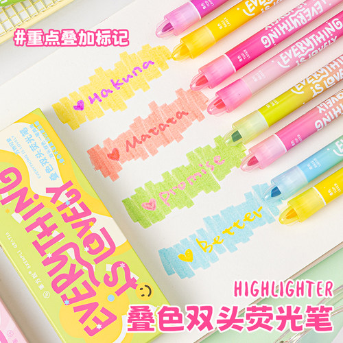 三年二班×比方说叠色双头荧光笔