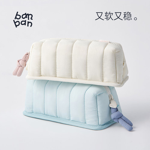 三年二班banban兔子挂件笔袋