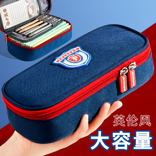 三年二班英伦风男孩子笔袋小学生文具盒流行文具袋大容量一年级铅笔盒男童中学生笔盒小学生铅笔袋の