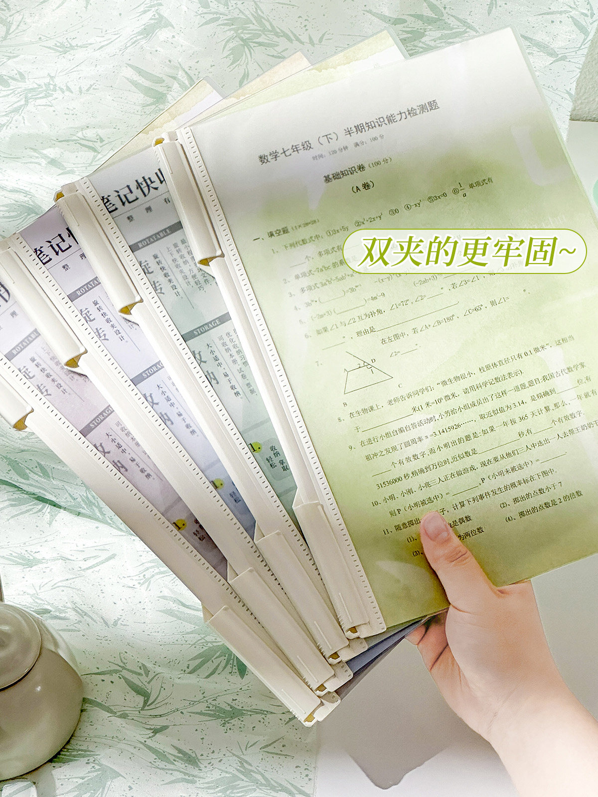 2학년 2급 회전봉 파일 폴더 A4 용지 보관 클립 시험지 집게 당김 막대 클립 시험지 정리 클립 정보 클립 제도 막대 클립 회전 바인더 투명 삽입 제본 책 유물