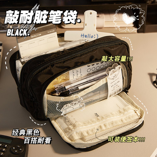 三年二班巨耐脏大容量笔袋