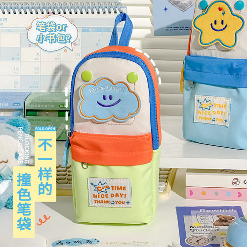三年二班卡通撞色大容量笔袋