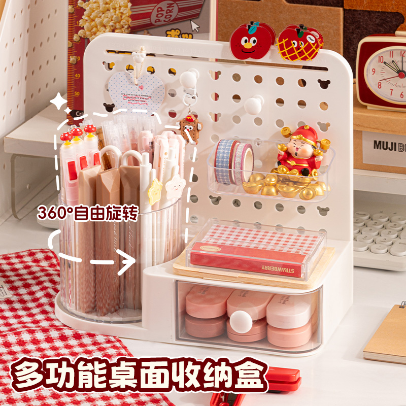 三年二班旋转笔筒桌面收纳盒