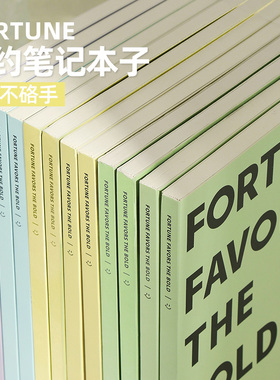 三年二班高颜值笔记本子ins风开学必备好物b5加厚记事本大学生大号考研记事本女生横线课堂读书笔记本日记本