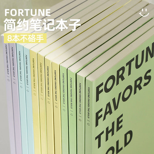 三年二班高颜值笔记本子
