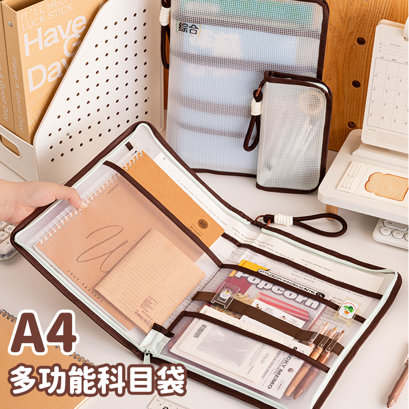 三年二班 多功能科目分类袋A4大开口透明文件袋大容量拉链式防水科