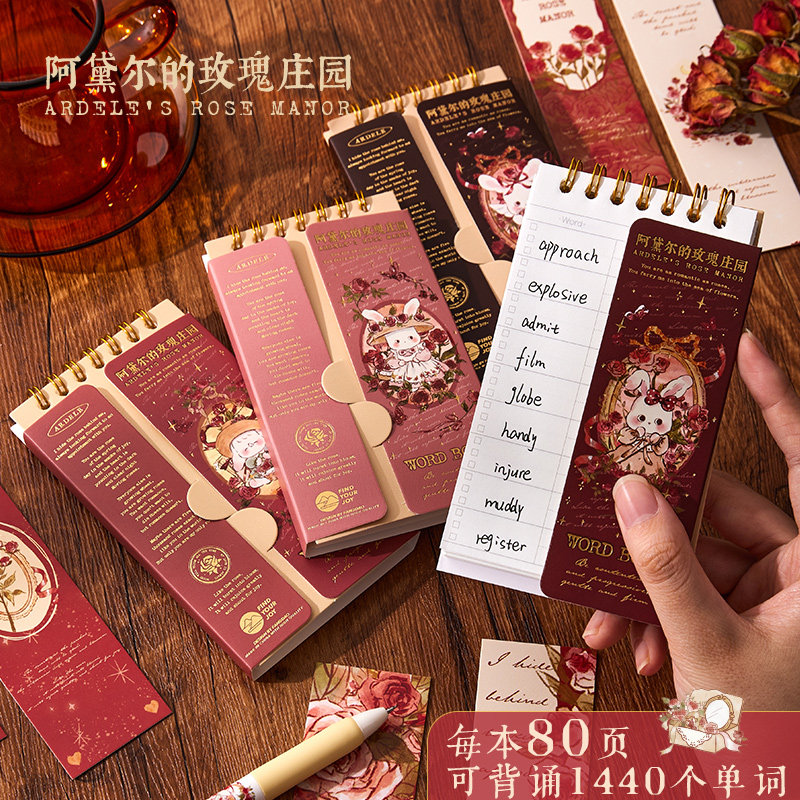 三年二班 英语单词本艾宾浩斯记忆曲线随身便携式口袋笔记本积累默写