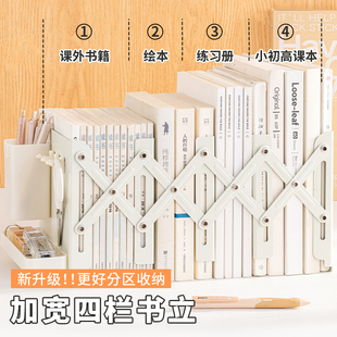 三年二班可伸缩洞洞板书立书架桌面置物架书立架书桌收纳带笔筒书本桌上挡板放书神器学生用高中生装书收纳架