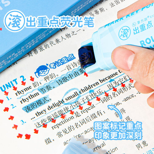 三年二班滚轮印章双头荧光笔