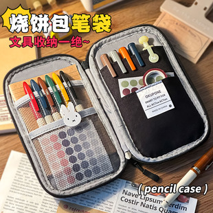 超火文具盒 高颜值ins风文具袋小容量男孩初中生专用女生高中生小众不撞款 三年二班 烧饼包笔袋简约2025新款