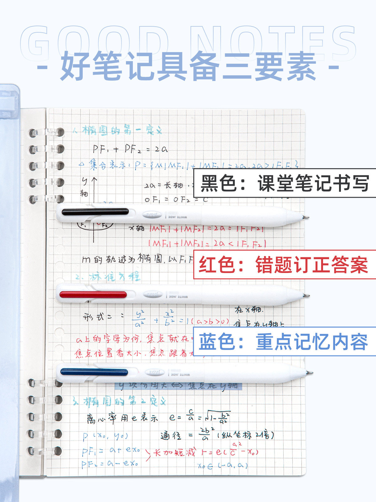 2급 2급 프레스 젤펜 학생용 붓질문펜 검정펜 빨강펜 파랑펜 고가탄소 속건성 매끈 심플 검정 CS 리필 중학생 수성 시그니처 수성펜 볼펜