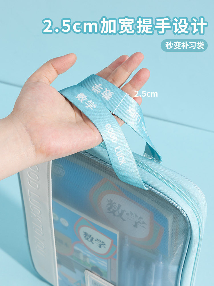 3학년 2학년 L자형 과목 분류 가방 휴대용 투명 서류 가방 지퍼 메쉬 대용량 개폐 학생 휴대용 책가방 시험 특수 초중등 학생 숙제 가방 시험지 보관 가방