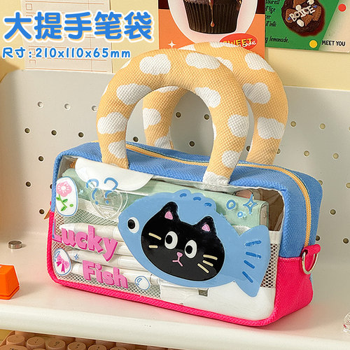 三年二班 哈基米大提手笔袋大容量ins风小学生文具袋铅笔盒可爱女