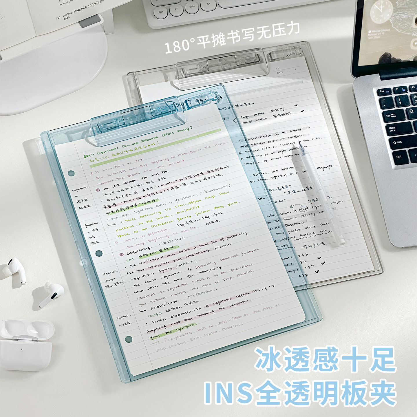 三年二班 A4板夹文件夹透明亚克力夹板写字板垫板考研学生用书夹试