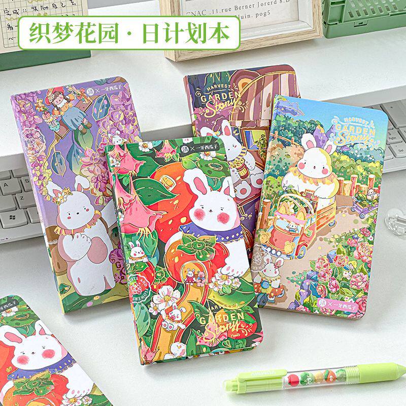 三年二班 日计划本A6自律打卡本日程本2026新款便携随身高颜值笔记本小本子记事本记录口袋本学习文具初高中F图片