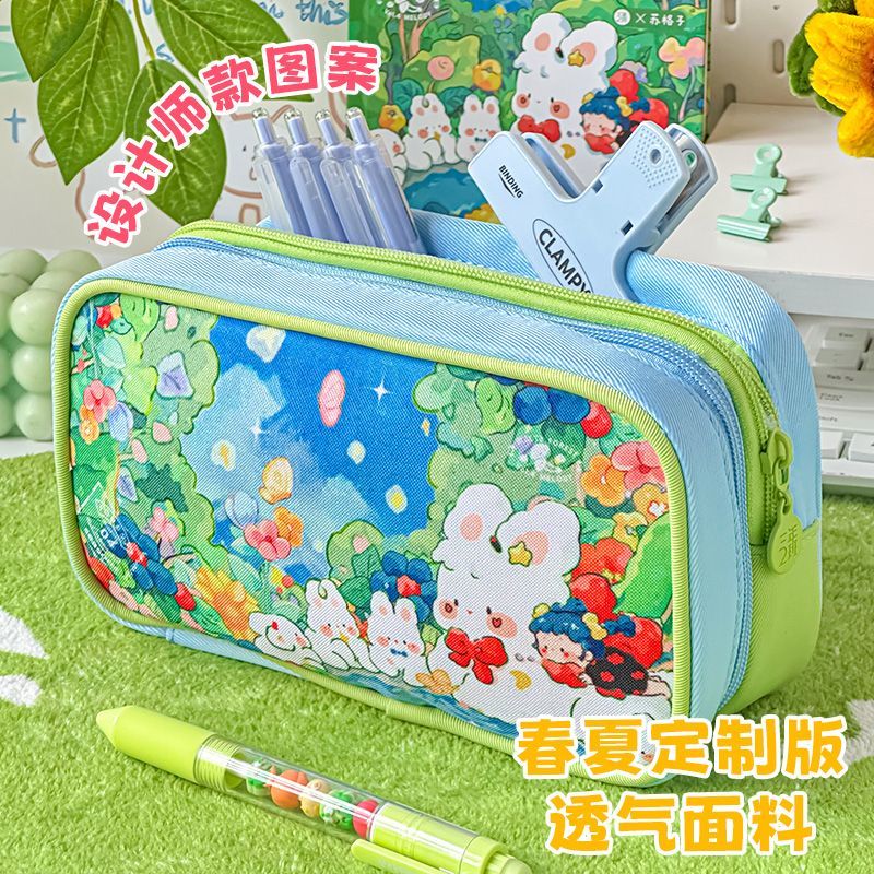 三年二班 笔袋女小学生大容量绒布粉色文具收纳盒高颜值女生ins风月光花园文具袋男女孩文具盒儿童
