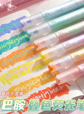 24色双头叠色荧光笔学生用莹光标记笔记号笔彩色划重点做笔记高颜值双色银光手帐笔萤光初中生专用手账多色