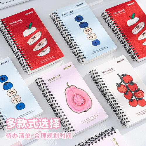 三年二班水果计划本Todolist
