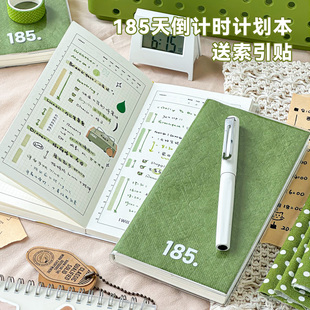 三年二班 2026年todolist日程本一日一页计划本效率手册高颜值ins风笔记本本子2025日程表日历记事本手帐本