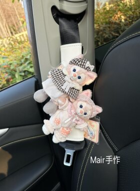 迪士尼正品汽车安全带护肩套贝儿星黛露饼饼少女心防勒脖车载饰品