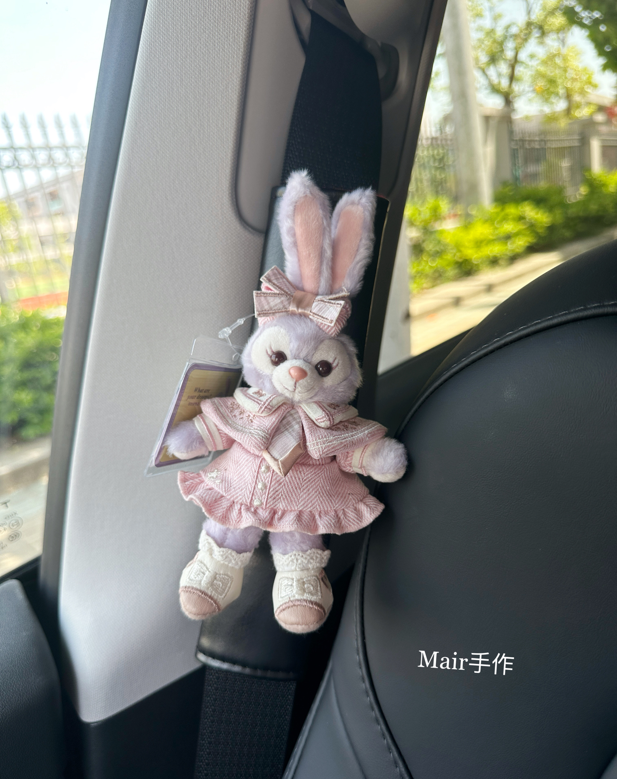 正品迪士尼护肩小小课堂学院风星黛露玲娜贝儿汽车安全带保护套品