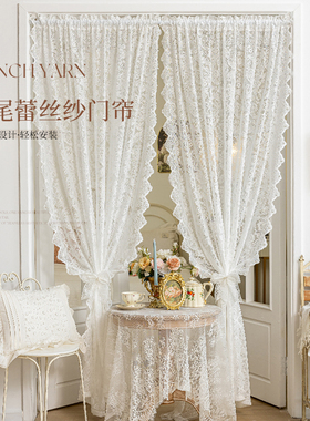 法式白色蕾丝窗帘复古美式纱帘卧室飘窗免打孔魔术贴门帘遮挡帘